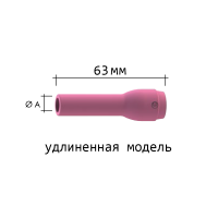 Сопло керамическое ABICOR BINZEL ABITIG 9/20 №5 (8х63мм, 10шт.)