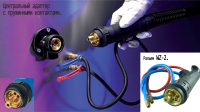 Центральный штекер ABICOR BINZEL WZ-2 RU