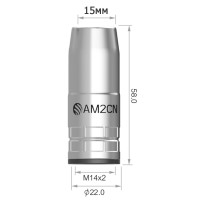 Сопло коническое горелки Parker ARC M2/M2M (d=15.0мм, 58x22x1.9 мм, медь, упаковка 5 шт.)