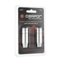 Сопло коническое Сварог MS 15 (d=9.5x54 мм, медь с покрытием, блистер 2 шт.)